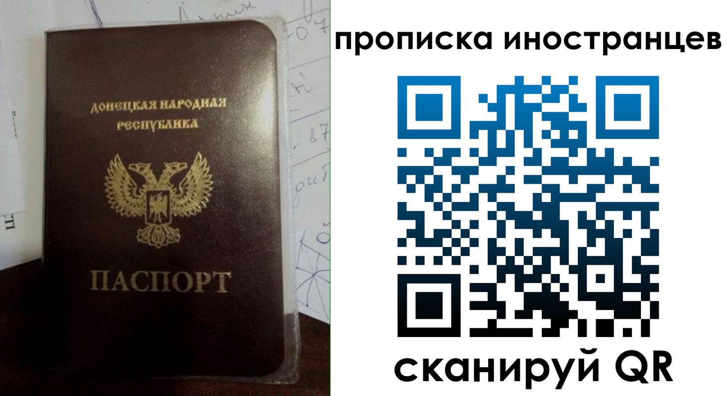 прописка иностранных граждан в Чебаркуле