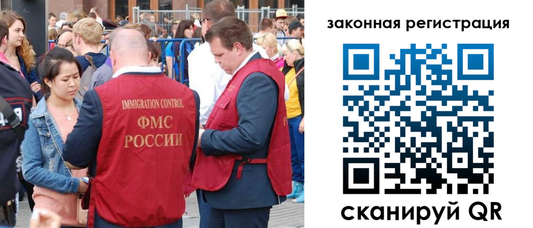 временная прописка в Чебаркуле