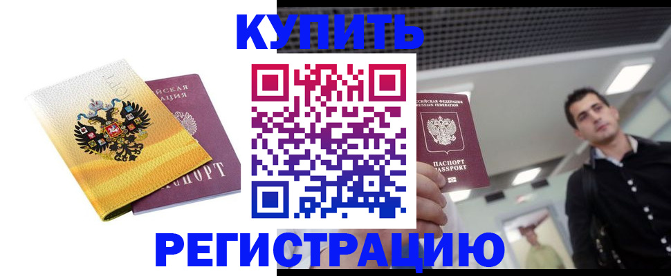 найти адрес прописки в Чебаркуле